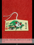 安宅神社3.png