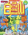 mapple hakusan.JPG