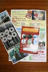 okuyama13.JPG
